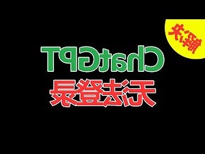 登打 意思